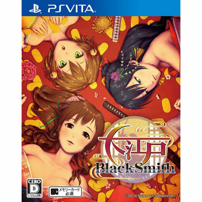 【中古即納】[お得品][表紙説明書なし][PSVita]大江戸 BlackSmith(ブラックスミス) 日本一ソフトウェア (20141127)