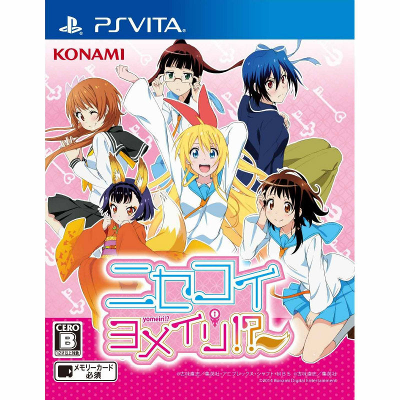 【中古即納】[お得品][表紙説明書なし][PSVita]ニセコイ ヨメイリ！？ コナミデジタルエンタテインメント (20141127)