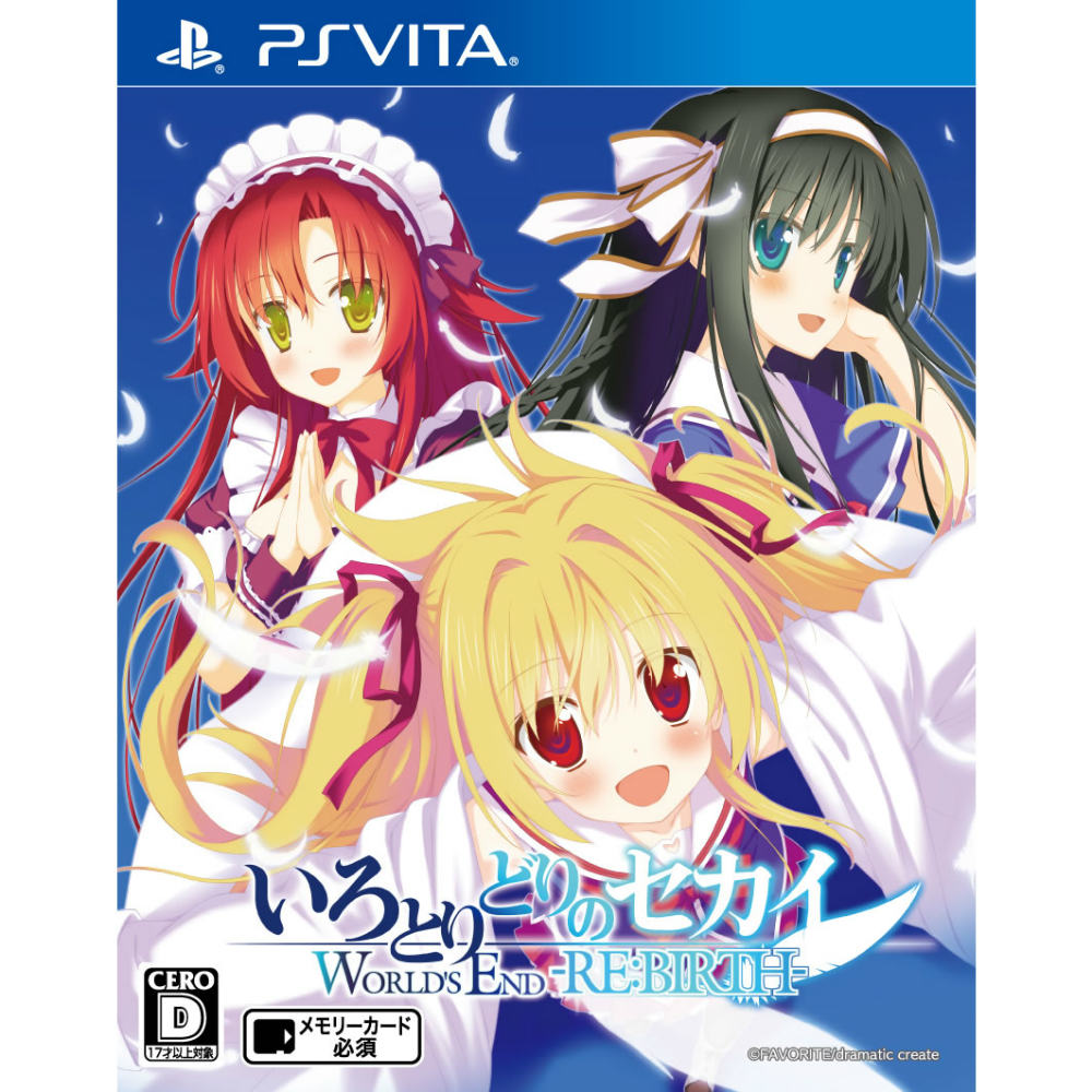 【中古即納】[お得品][表紙説明書なし][PSVita]いろとりどりのセカイ WORLD'S END -RE:BIRTH- ヒューネックス (20150319)