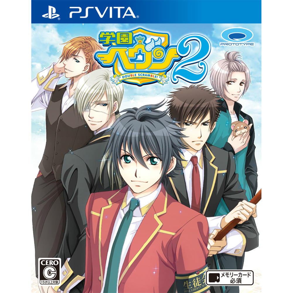 【中古即納】[お得品][表紙説明書なし][PSVita]学園ヘヴン2 ～DOUBLE SCRAMBLE!～ プロトタイプ (20150423)
