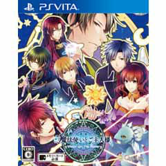 【中古即納】[お得品][表紙説明書なし][PSVita] 新装版 魔法使いとご主人様 通常版 QuinRose/アートムーヴ(20150618)