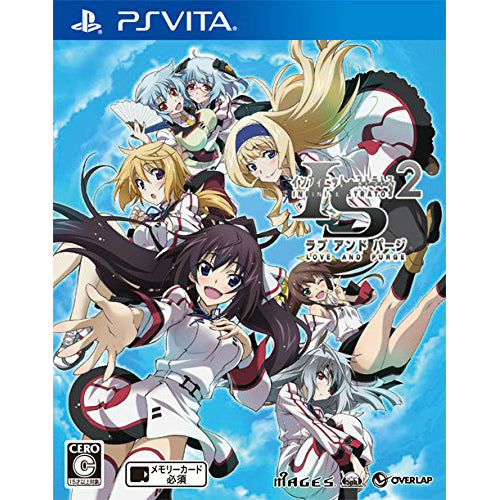 【中古即納】[お得品][表紙説明書なし][PSVita]IS(インフィニット・ストラトス)2 ラブ アンド パージ 通常版 5pb. (20150903)