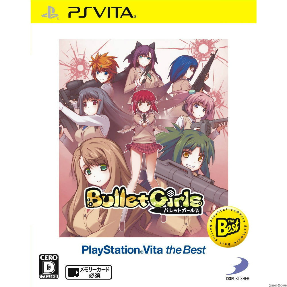 【中古即納】[お得品][表紙説明書なし][PSVita] バレットガールズ PlayStation Vita the Best ディースリー・パブリッシャー(VLJS-50011)(20151001)