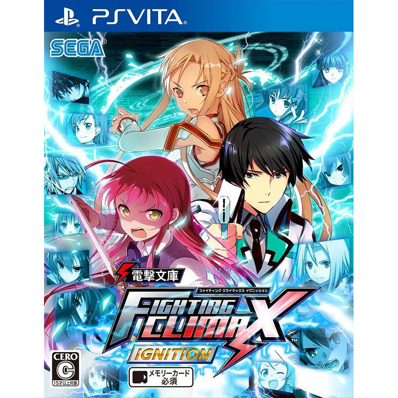 【中古即納】[お得品][表紙説明書なし][PSVita]電撃文庫 FIGHTING CLIMAX IGNITION(ファイティングクライマックスイグニッション)(20151217)