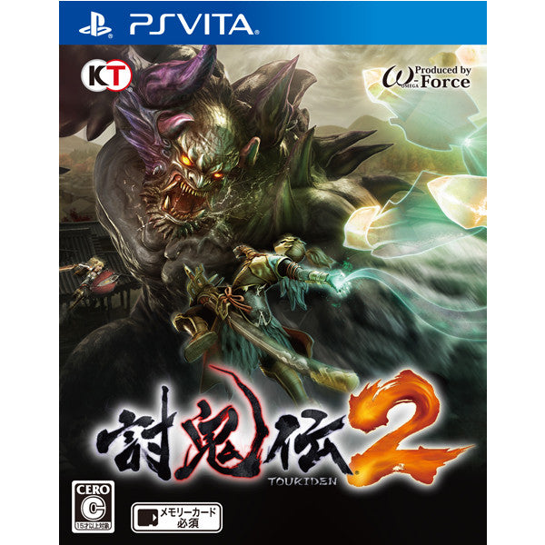 【中古即納】[お得品][表紙説明書なし][PSVita]討鬼伝2(TOUKIDEN2/とうきでん2) 通常版(20160728)