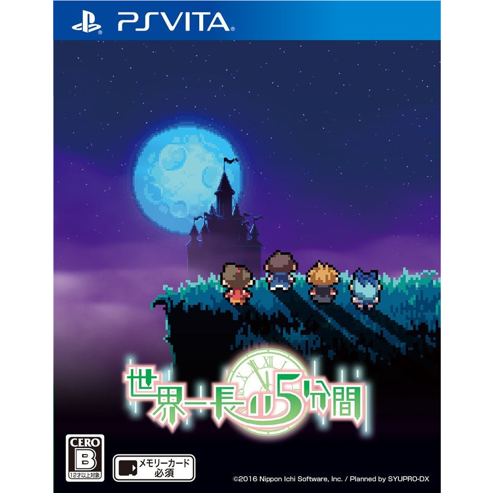 【中古即納】[お得品][表紙説明書なし][PSVita] 世界一長い5分間 通常版 日本一ソフトウェア(20160728)