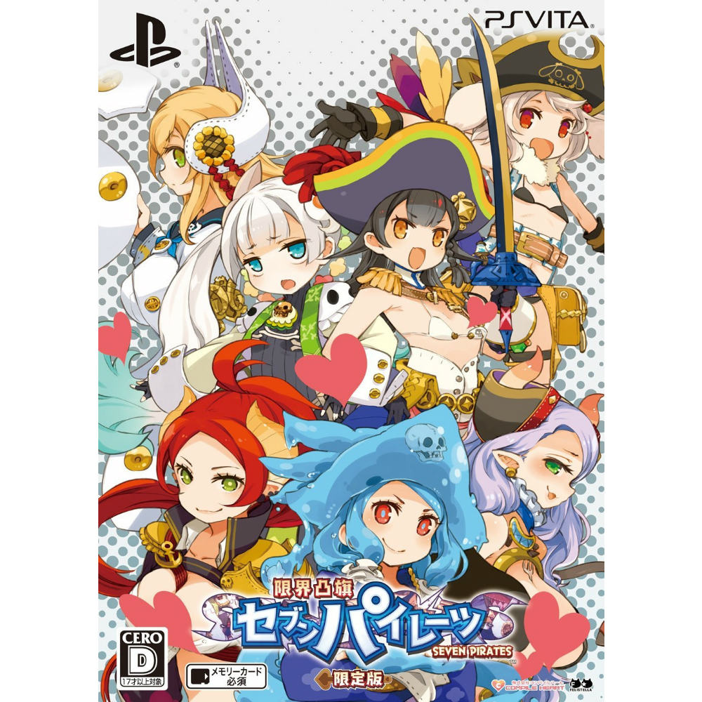 【中古即納】[お得品][表紙説明書なし][PSVita]限界凸旗 セブンパイレーツ 限定版 コンパイルハート (20160804)