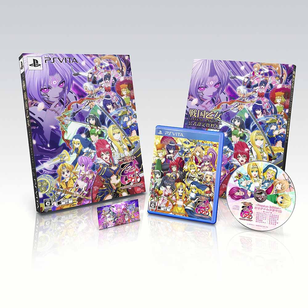 【中古即納】[お得品][表紙説明書なし][PSVita] 戦国乙女 ～LEGEND BATTLE～ -Premium Edition-(限定版) プラネットG(20160825)