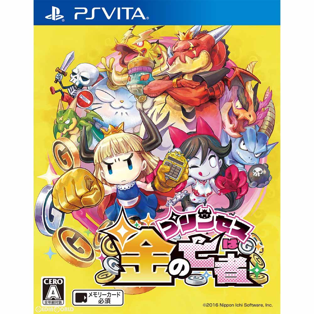 【中古即納】[お得品][表紙説明書なし][PSVita] プリンセスは金の亡者 日本一ソフトウェア(20161124)