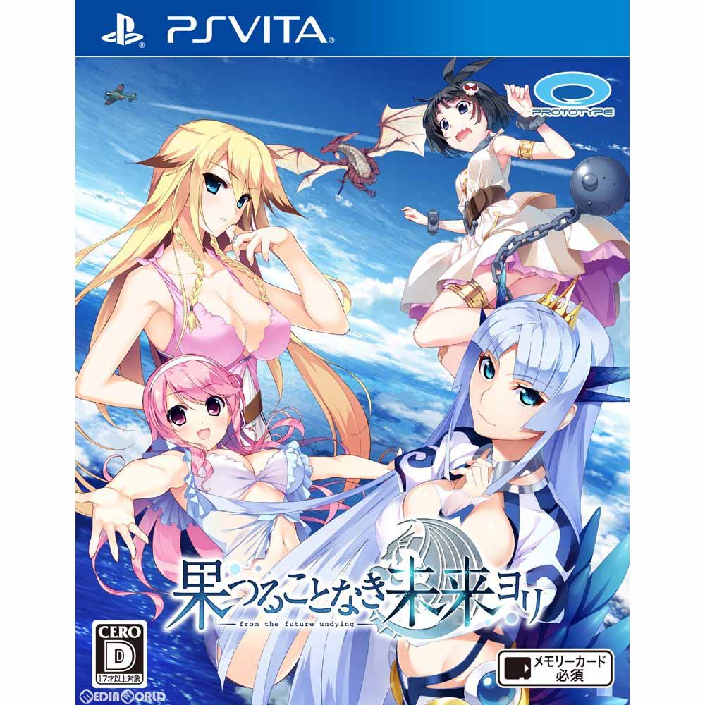 【中古即納】[お得品][表紙説明書なし][PSVita] 果つることなき未来ヨリ(はつみら) プロトタイプ(20161222)