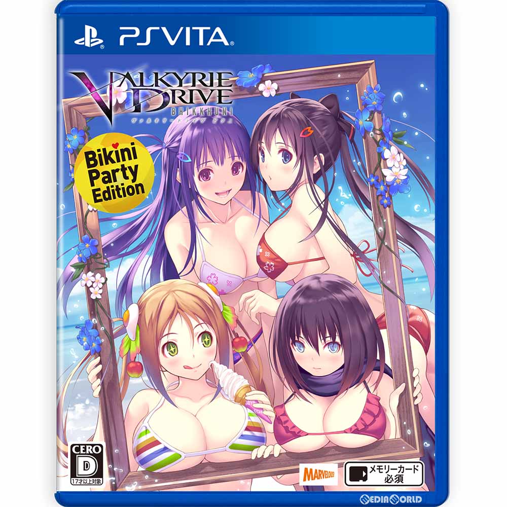【中古即納】[お得品][表紙説明書なし][PSVita]VALKYRIE DRIVE -BHIKKHUNI- Bikini Party Edition(ヴァルキリードライヴ ビクニ ビキニパーティーエディション) マーベラス (20170112)