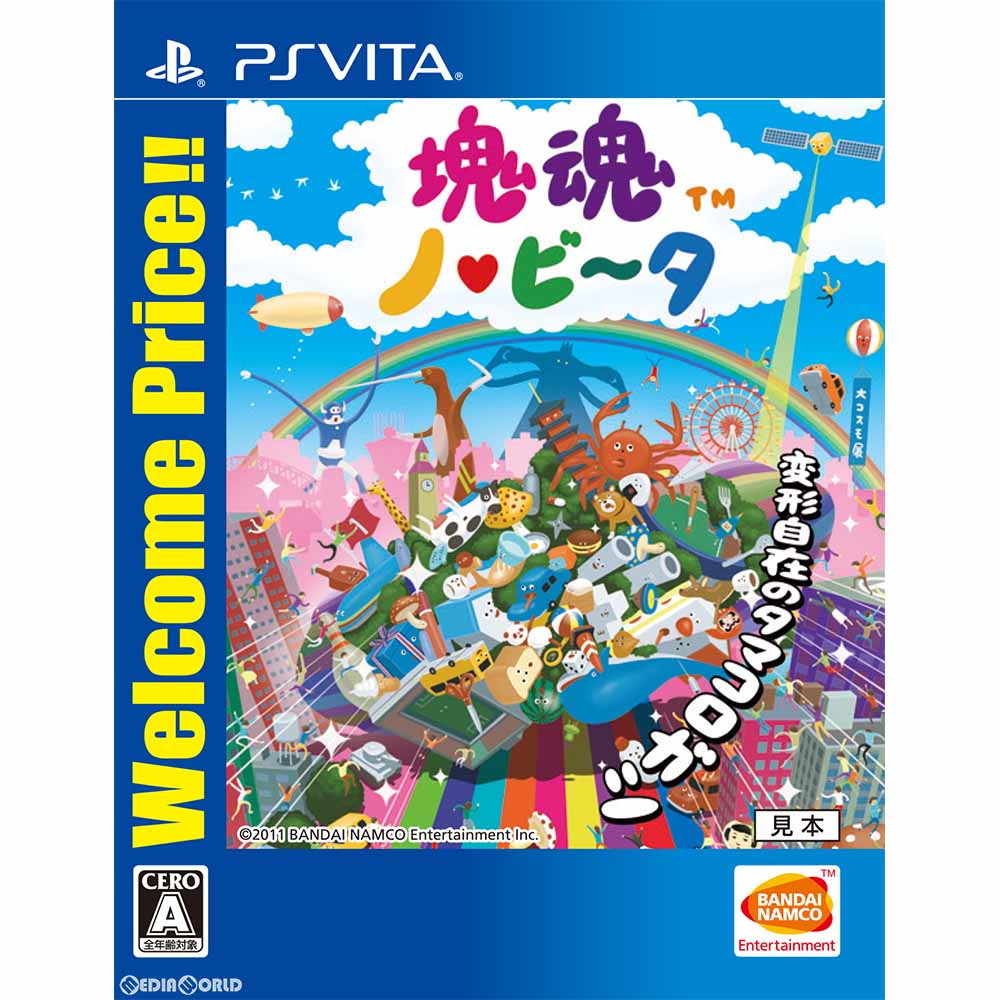 【新品】【お取り寄せ】[PSVita] 塊魂 ノ・ビ～タ Welcome Price!!(VLJS-00144) バンダイナムコエンターテインメント(20161201)
