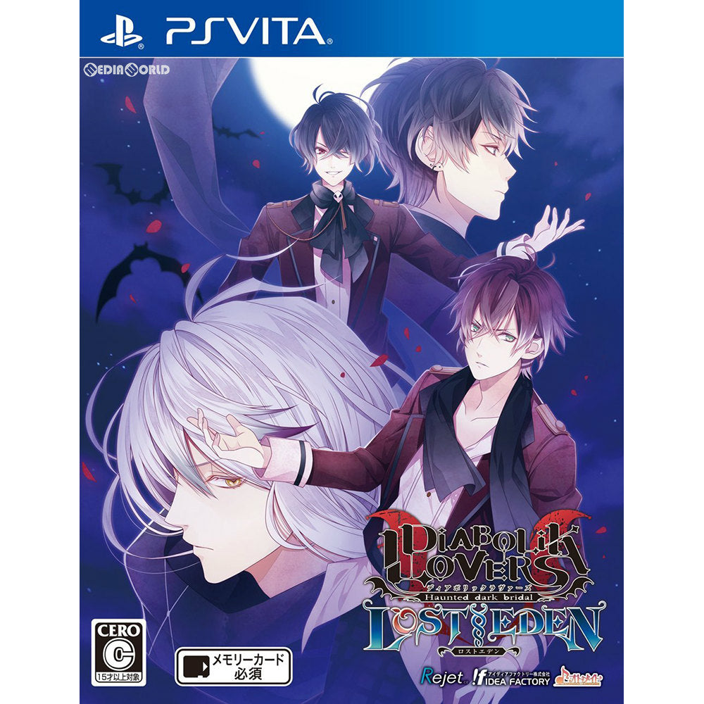 【中古即納】[お得品][表紙説明書なし][PSVita] DIABOLIK LOVERS LOST EDEN(ディアボリックラヴァーズ ロストエデン) 通常版 アイディアファクトリー(20170216)