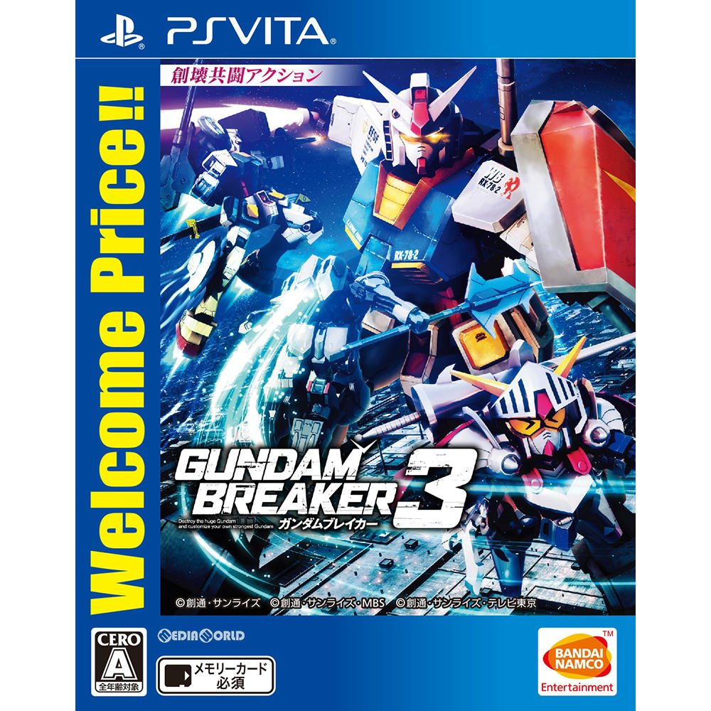 【中古即納】[お得品][表紙説明書なし][PSVita] ガンダムブレイカー3(GUNDAM BREAKER 3) Welcome Price!!(VLJS-05104) バンダイナムコエンターテインメント(20170330)