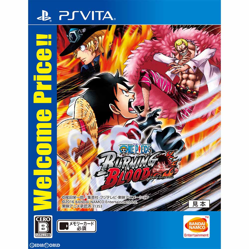 【新品】【お取り寄せ】[PSVita] ONE PIECE BURNING BLOOD(ワンピース バーニングブラッド) Welcome Price!!(VLJS-05110) バンダイナムコエンターテインメント(20170420)