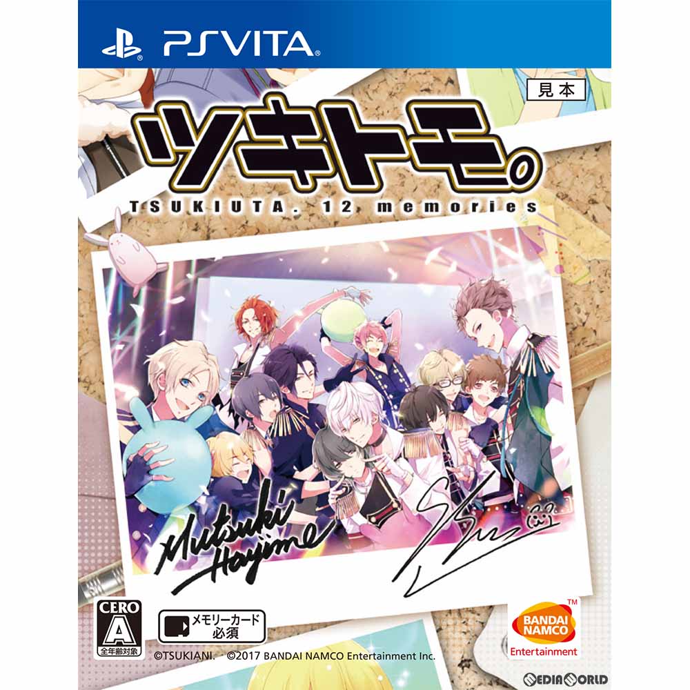 【中古即納】[お得品][表紙説明書なし][PSVita] ツキトモ。-TSUKIUTA. 12 memories-(ツキウタ トゥエルブメモリーズ) バンダイナムコエンターテインメント(20170601)
