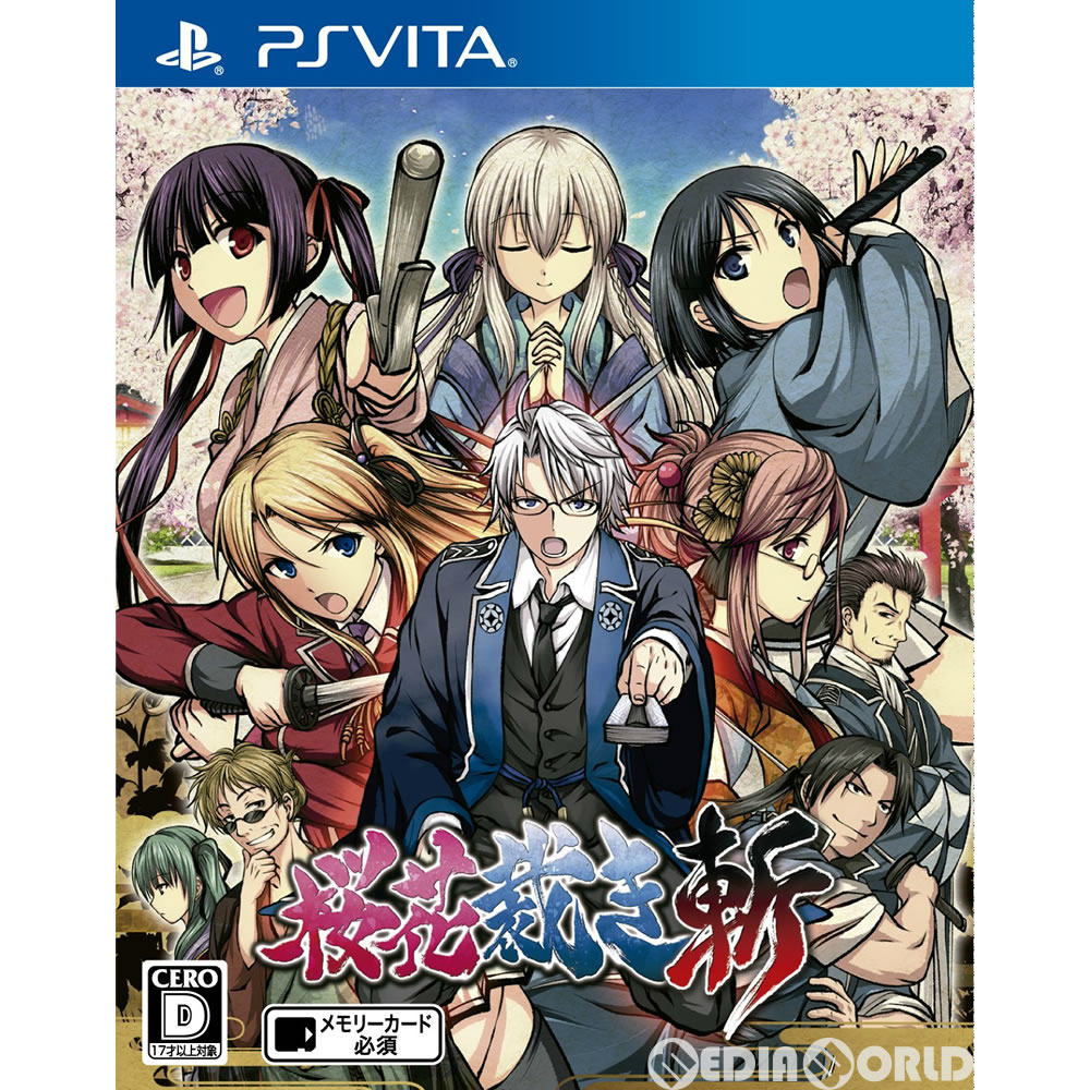 【中古即納】[お得品][表紙説明書なし][PSVita]桜花裁き 斬(おうかさばき ざん) ヒューネックス (20180222)