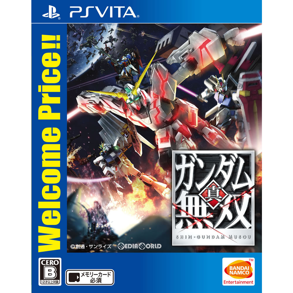 【中古即納】[お得品][表紙説明書なし][PSVita]真・ガンダム無双 Welcome Price!!(VLJM-38058) バンダイナムコエンターテインメント (20171026)