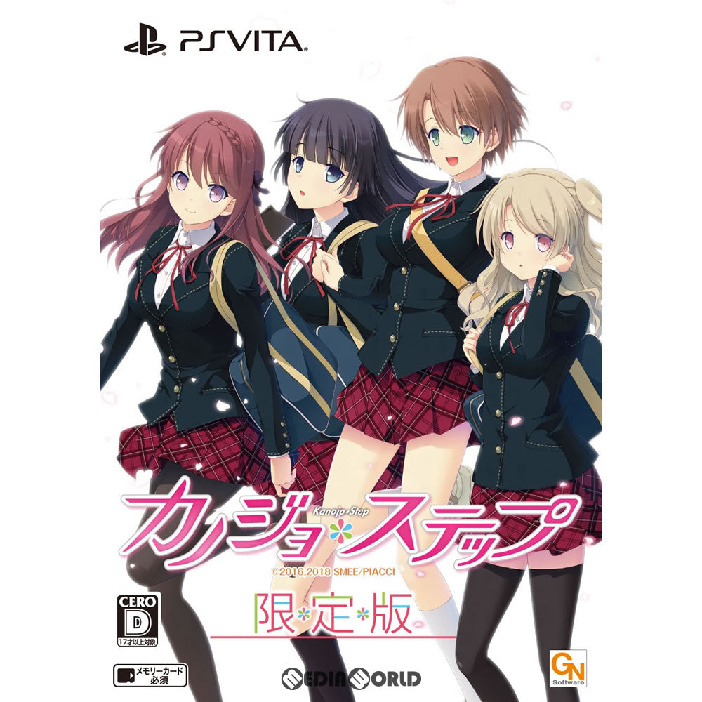 【中古即納】[お得品][表紙説明書なし][PSVita]カノジョ*ステップ 限定版 PIACCI (20180321)