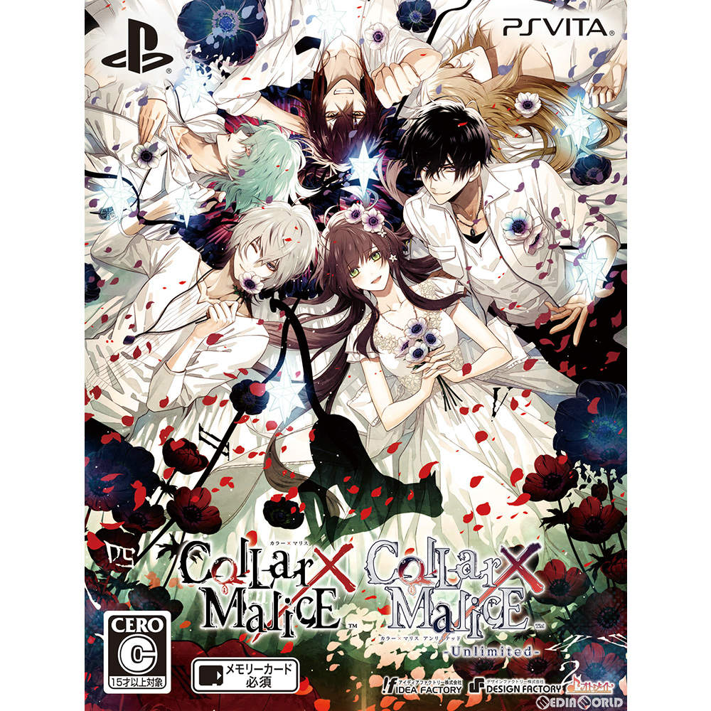 【中古即納】[表紙説明書なし][PSVita]Collar×Malice(カラー×マリス) ツインパック(20180726)