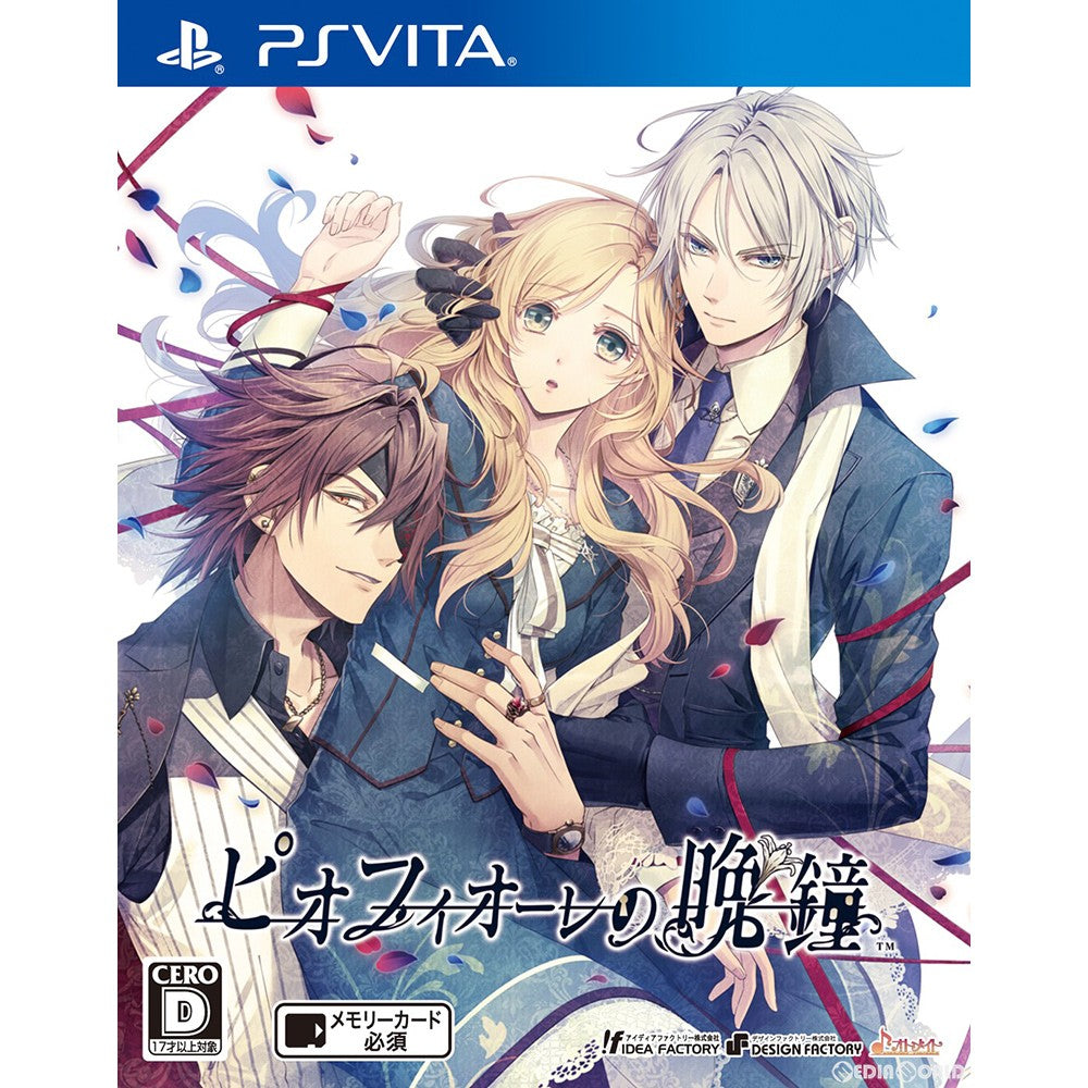 【中古即納】[お得品][表紙説明書なし][PSVita] ピオフィオーレの晩鐘 通常版 アイディアファクトリー(20180830)