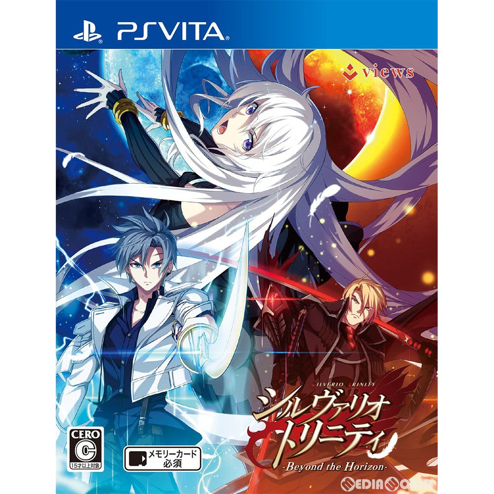 【中古即納】[お得品][表紙説明書なし][PSVita]シルヴァリオ トリニティ -Beyond the Horizon-(ビヨンド ザ ホライズン) 通常版 ヴューズ (20190328)