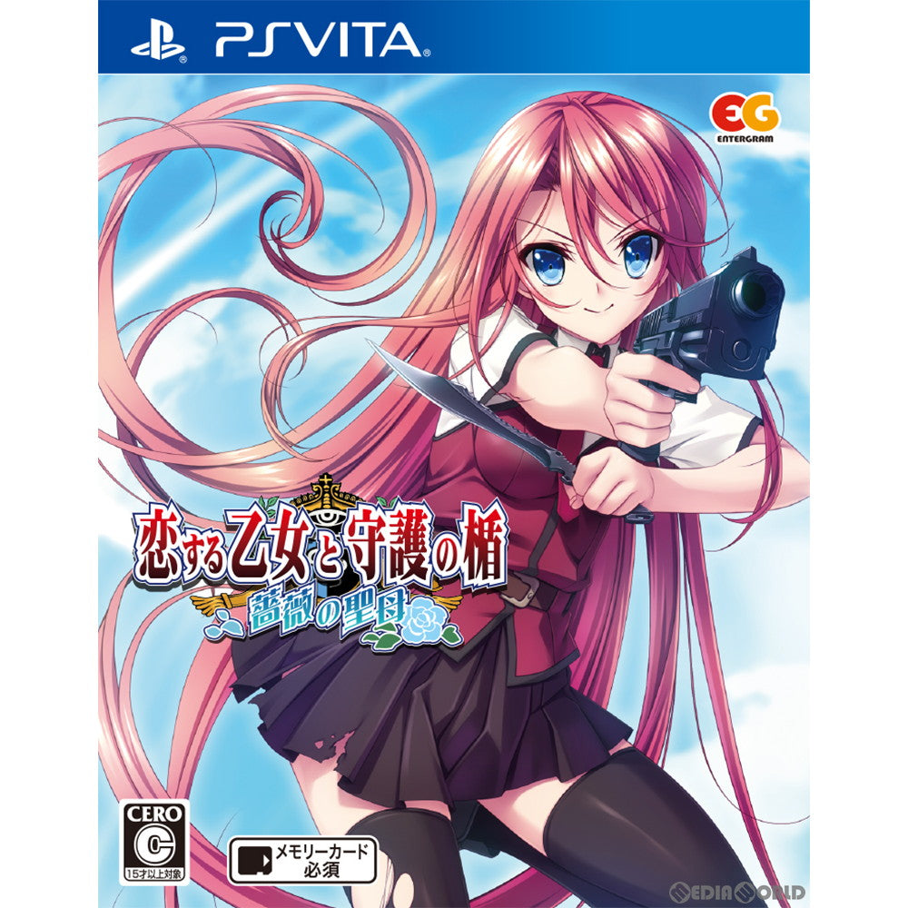 【中古即納】[PSVita]恋する乙女と守護の楯～薔薇の聖母～ 通常版 エンターグラム (20191219)