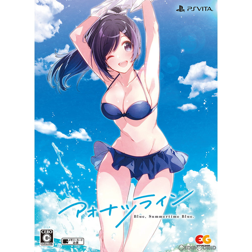 【中古即納】[お得品][表紙説明書なし][PSVita]アオナツライン Blue Summertime Blue. 完全生産限定版 エンターグラム (20200423)