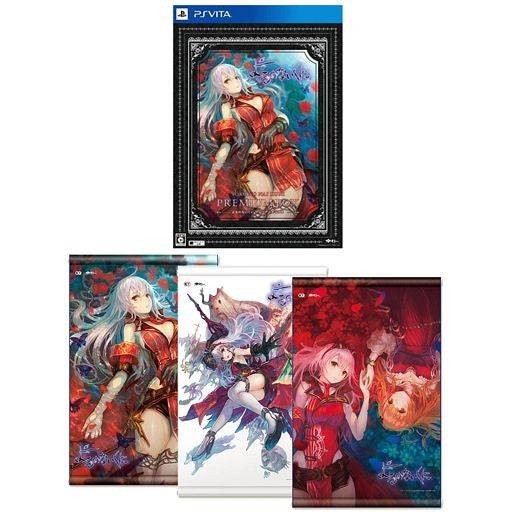 【中古即納】[PSVita] よるのないくに コレクションボックス(限定版) コーエーテクモゲームス(20151001)