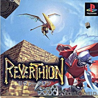 【中古即納】[PS]REVERTHION(リヴァーシオン) テクノソフト (19951201)