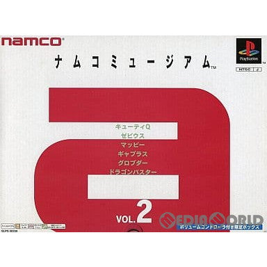 【中古即納】[PS] ナムコミュージアム Vol.2 ボリュームコントローラ付き限定ボックス(限定版) ナムコ(19960209)