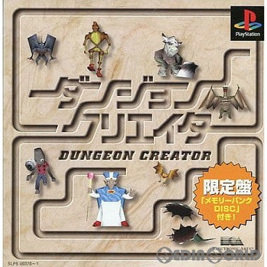 【中古即納】[PS]ダンジョンクリエイター(Dungeon Creator) 初回限定版 エレクトロニック・アーツ (19960531)