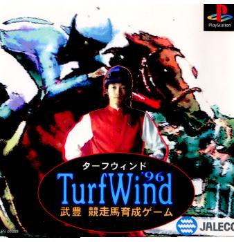 【中古即納】[PS] Turf Wind'96(ターフウィンド96) 武豊 競争馬育成ゲーム ジャレコ(19960927)