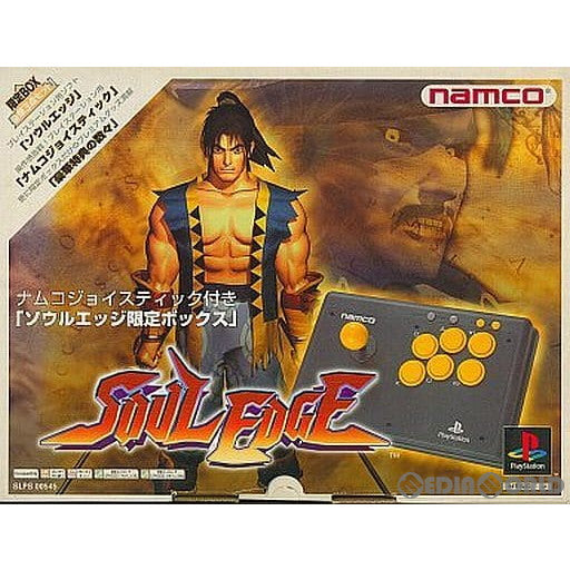 【中古即納】[お得品][表紙説明書なし][PS] ソウルエッジ 限定ボックス ナムコ(19961220)