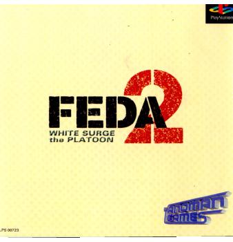 【中古即納】[お得品][表紙説明書なし][PS] FEDA2(フェーダ2)～ホワイト=サージ・ザ・プラトゥーン～ やのまん(19970418)