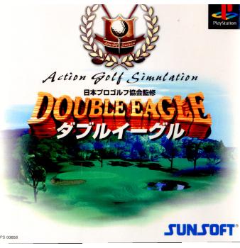【中古即納】[PS] 日本プロゴルフ協会監修 ダブルイーグル サンソフト(19970530)