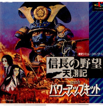 【中古即納】[お得品][表紙説明書なし][PS]信長の野望・天翔記 with パワーアップキット コーエー (19970911)