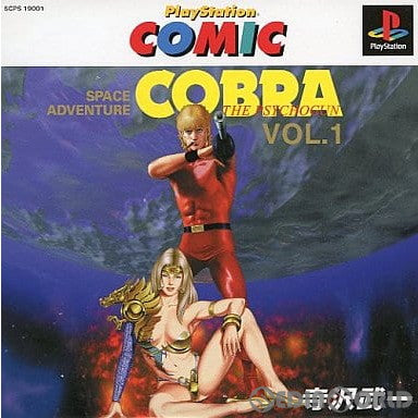 【中古即納】[PS]プレイステーションコミック VOL.1 SPACE ADVENTURE COBRA THE PSYCHOGUN(スペースアドベンチャー コブラ・ザ・サイコガン) ソニー・コンピュータエンタテインメント (19980122)