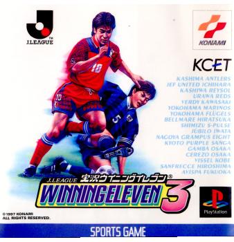【中古即納】[お得品][表紙説明書なし][PS]Jリーグ実況ウイニングイレブン3(J.LEAGUE Jikkyou WINNINGELEVEN3) コナミ (19971211)