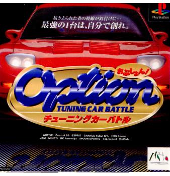 【中古即納】[PS] OPTION TUNING CAR BATTLE(オプション チューニングカーバトル) エム・ティー・オー(19980115)