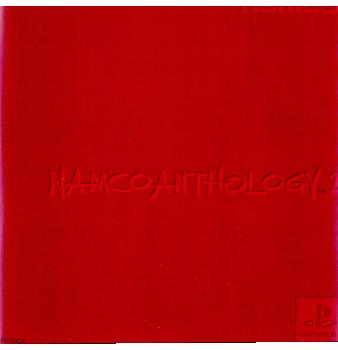 【中古即納】[表紙説明書なし][PS] ナムコアンソロジー1(NAMCO Anthology 1) (19980604)