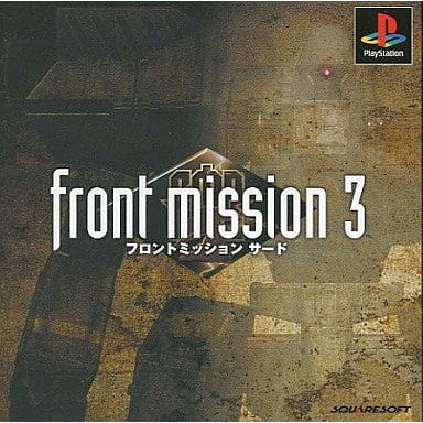 【中古即納】[PS]front mission 3(フロントミッション サード) スクウェア・エニックス (19990902)