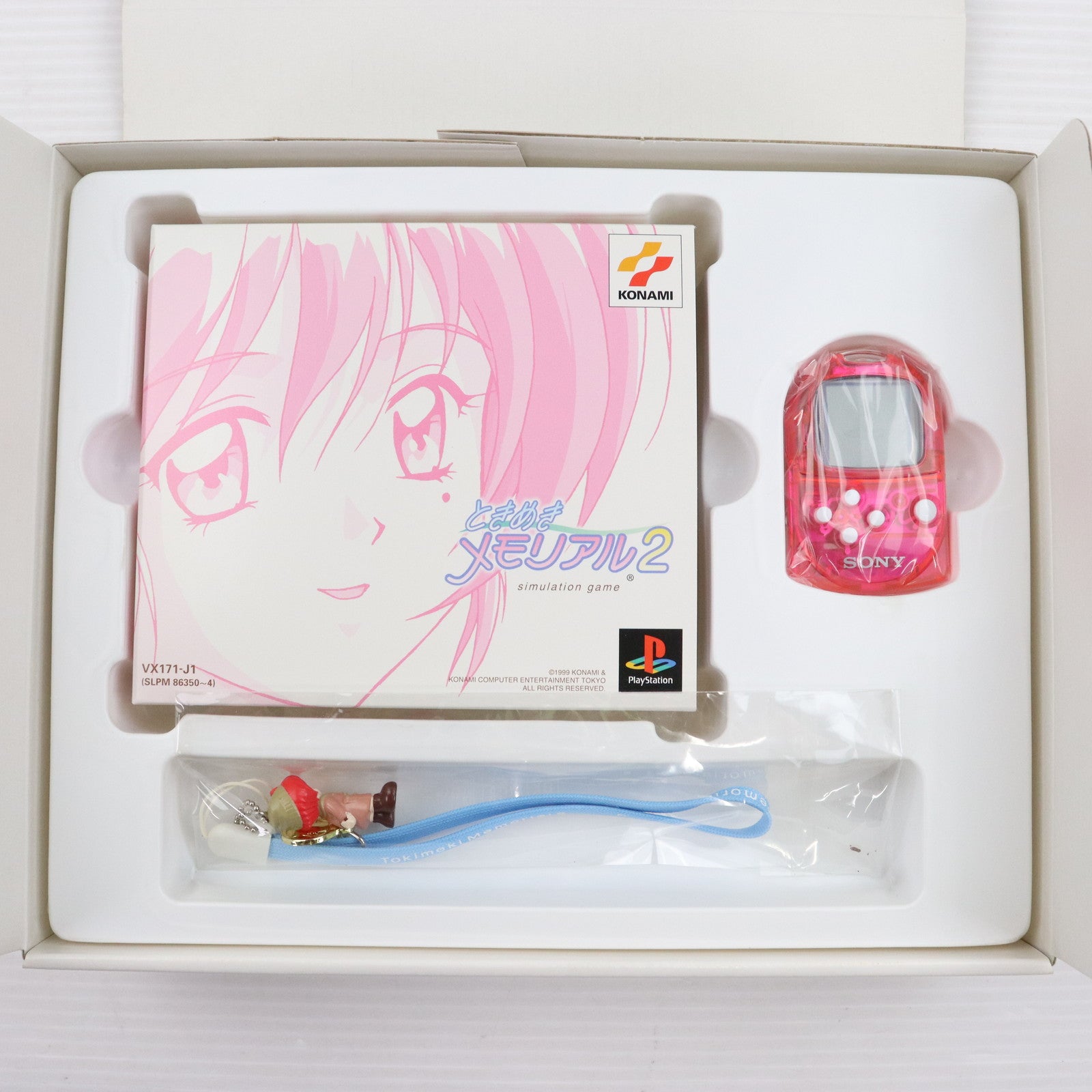 【中古即納】[PS]ときめきメモリアル2 limited box(リミテッドボックス)(限定版)(19991125)