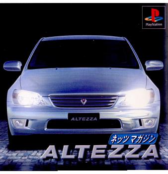 【中古即納】[PS]ネッツマガジン ALTEZZA(アルテッツァ)(非売品) ネッツトヨタ (19981027)