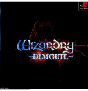【中古即納】[お得品][表紙説明書なし][PS] バグ未修正版 ウィザードリィ ～ディンギル～(Wizardry ～DIMGUIL～) アスキー(20000420)