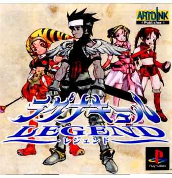 【中古即納】[お得品][表紙説明書なし][PS] ラグナキュール レジェンド(Lagnacure Legend) アートディンク(20000706)