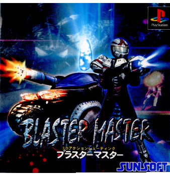 【中古即納】[PS] BLASTER MASTER(ブラスターマスター) サン電子(20000713)