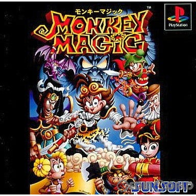 【中古即納】[お得品][表紙説明書なし][PS]MONKEY MAGiC(モンキーマジック) サン電子 (20000713)