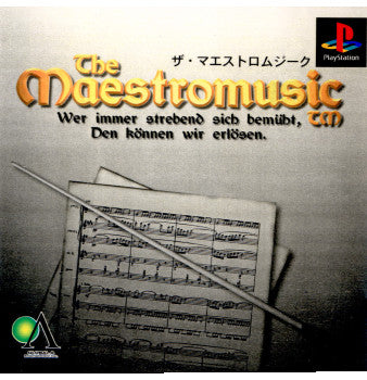 【中古即納】[PS]The Maestromusic(ザ・マエストロムジーク)(コントローラ同梱版)(20000727)