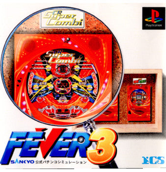 【中古即納】[お得品][表紙説明書なし][PS]FEVER3(フィーバー3) サンキョー公式パチンコシミュレーション インターナショナルカードシステム (20001102)